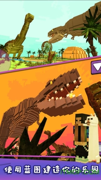 神秘世界大冒险3D图2