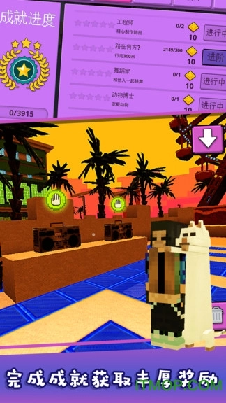 神秘世界大冒险3D图5