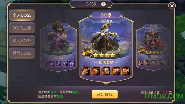 刀剑萌侠h5满v(2)