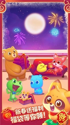 海滨消星星最新版