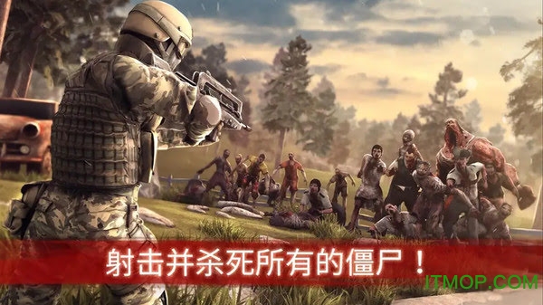 铁血勇士大战僵尸