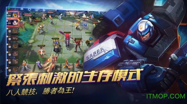 传奇5自走棋(MagicChess:BangBang)