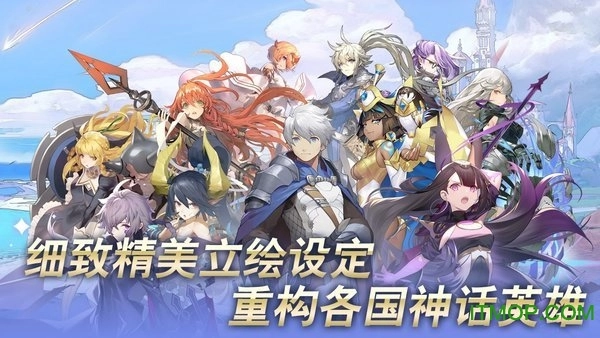 阿卡迪亚游戏图3