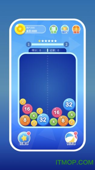 2048爱消消最新版