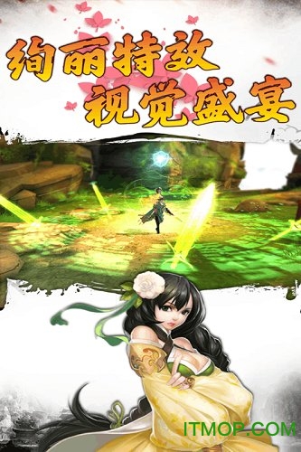 战神世纪星耀版图1