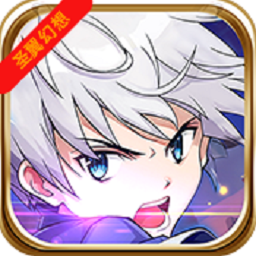 最强战兵圣翼幻想