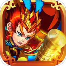 屠魔西游超级置换版