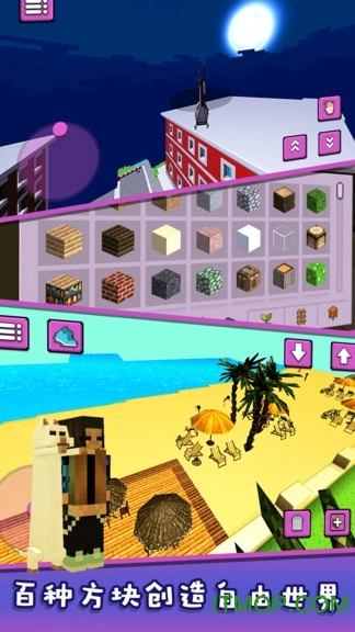 神秘世界大冒险3D图3