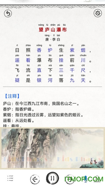 中小学古诗词大全