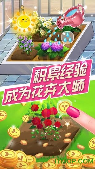 魔法换装百变花仙子