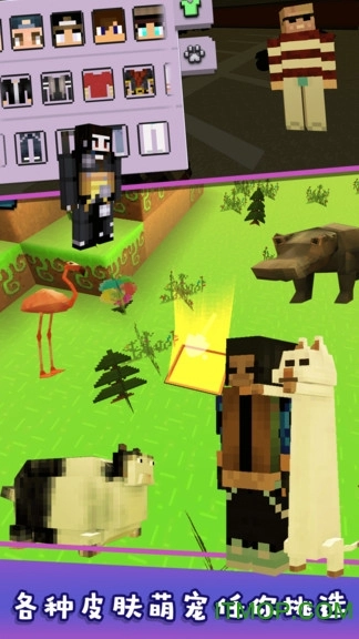 神秘世界大冒险3D图1