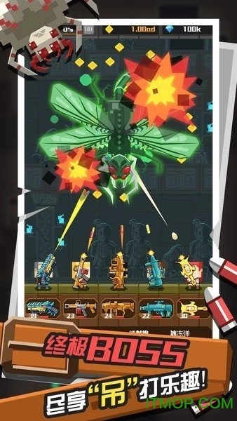 古墓射手传奇小队图3