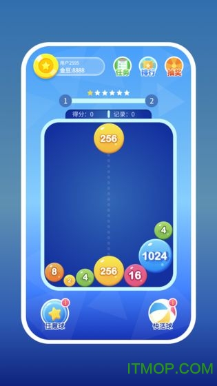 2048爱消消最新版