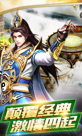 铸剑师单职业图1