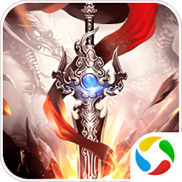 太古封魔录之御剑诀