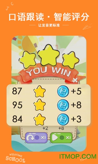 阿卡索英语乐园