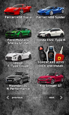 跑车声浪模拟器手机版图1