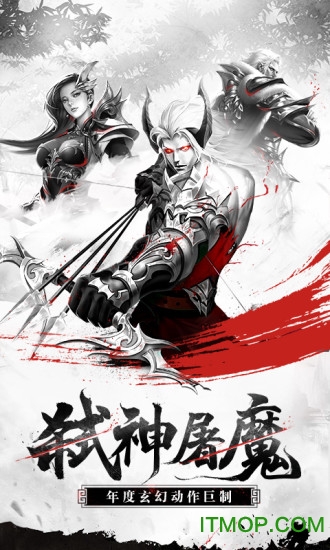 我在江湖之无上剑神截图2