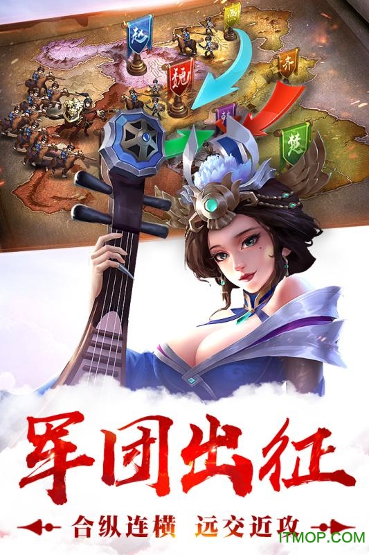 荣耀战国BT版(2)