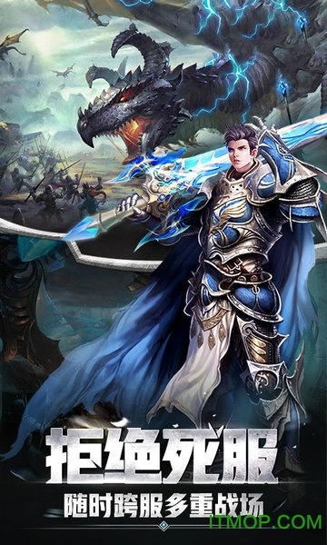 奇迹大天使飞升版