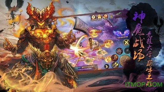 道长不要游戏图4