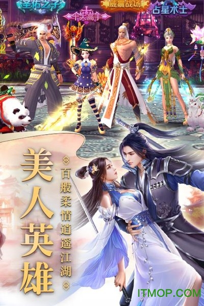 侠影双剑果盘版