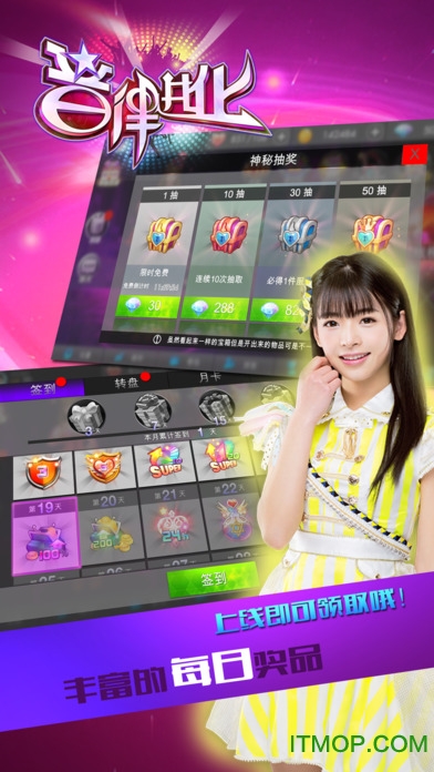 音律进化游戏-图1