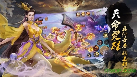 道长不要游戏图1