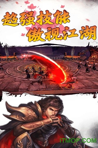 战神世纪星耀版图4