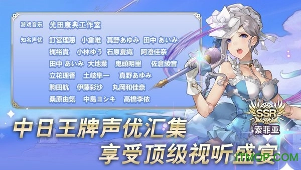 阿卡迪亚游戏图4