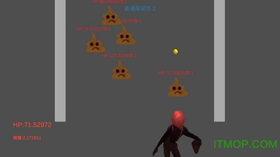 被顶的人的战斗生涯