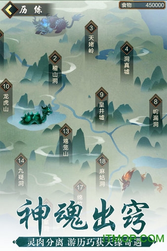 玄元剑仙无限仙玉图1