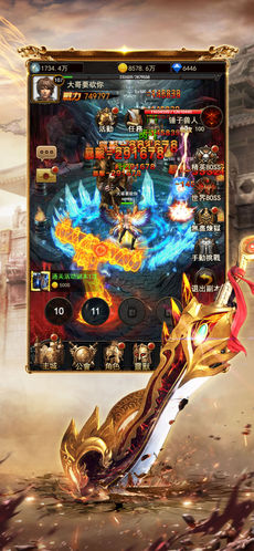 决战盛世之巅图1