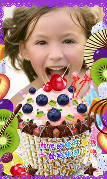 纸杯蛋糕沙龙图1