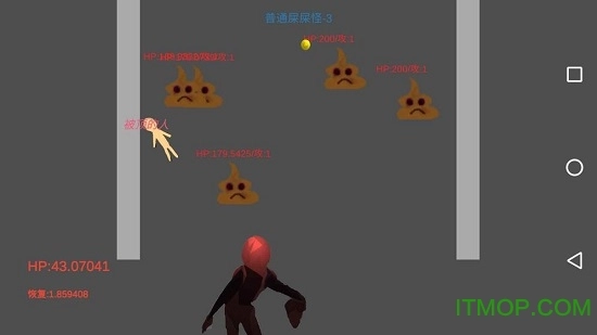 被顶的人的战斗生涯