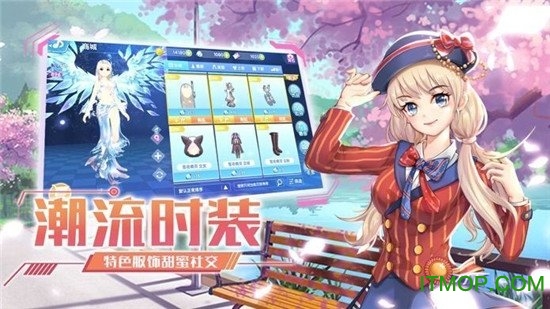 闪耀练习生游戏图1