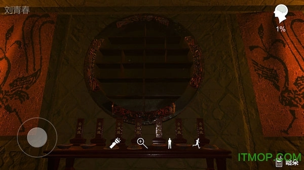 孙美琪疑案哈朵(3)