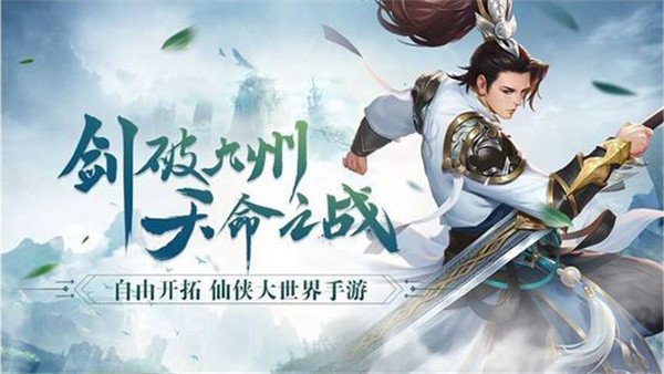 天刀情缘红包版图1