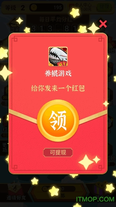 山海神兽吞噬红包版图2