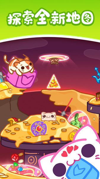 天天萌熊水果消图1