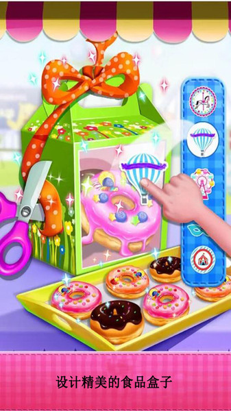 宝宝料理厨房图2