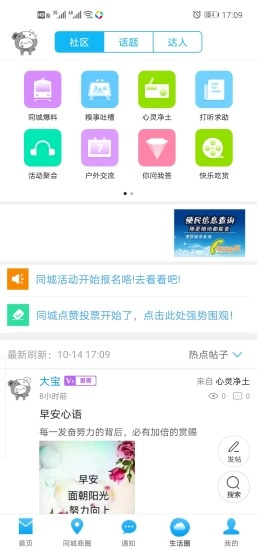 龙江云购同城截图3