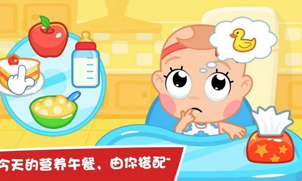 护理小宝宝手机版