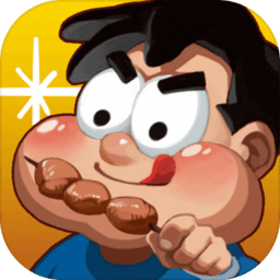 吃货串串串游戏