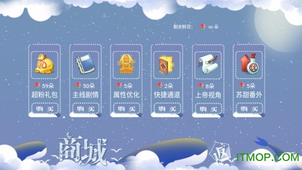 粉丝的自我修养最新版图2