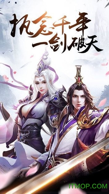 妖行录红包版(2)