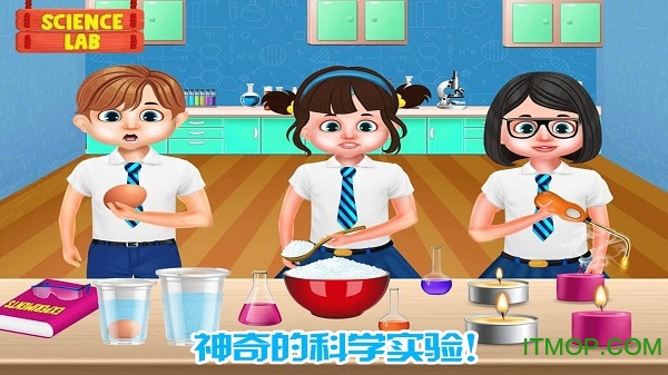 我的恐龙学校图2