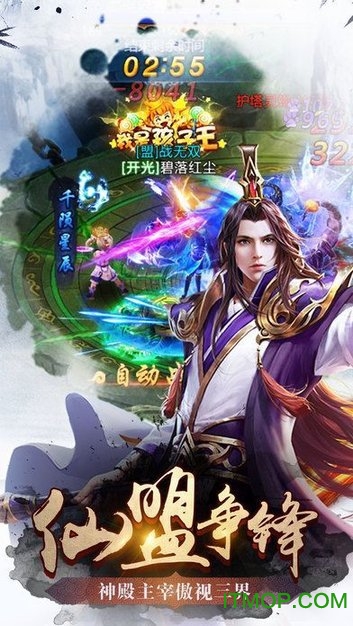 妖行录红包版(1)