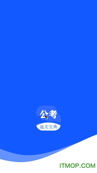 粉笔公考题库