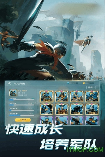 战兵模拟器手机版图1